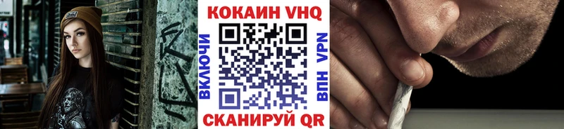 Хочу наркоту Пугачёв Канабис блэк спрут зеркало КОКАИН A PVP Гашиш Меф мяу мяу