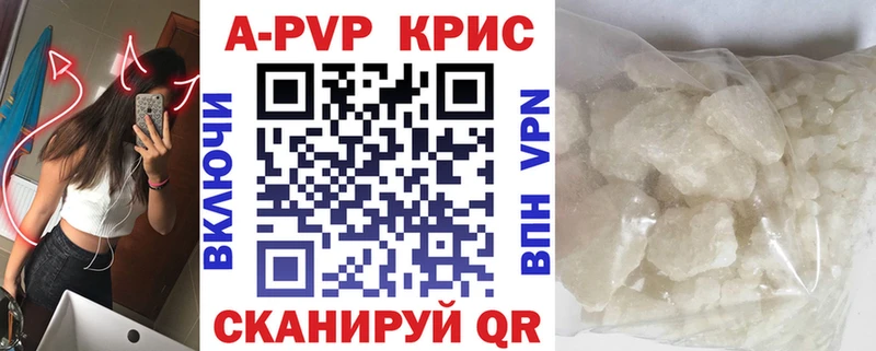 OMG как войти  Пугачёв  Alpha PVP Соль  купить закладку 