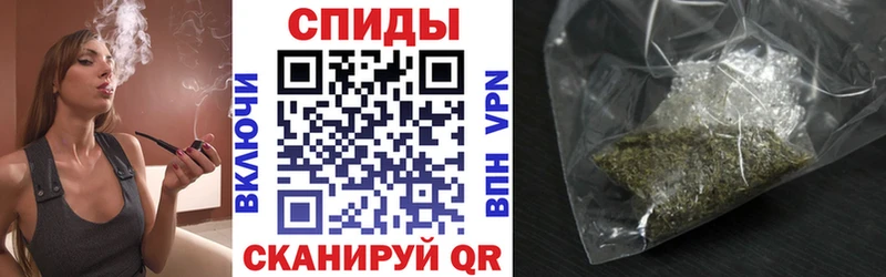 купить закладку  Пугачёв  Бутират BDO 