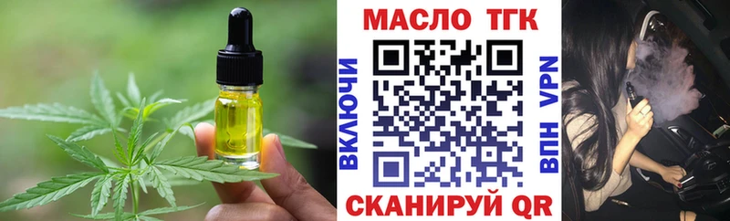 Еда ТГК марихуана  где купить   Пугачёв 