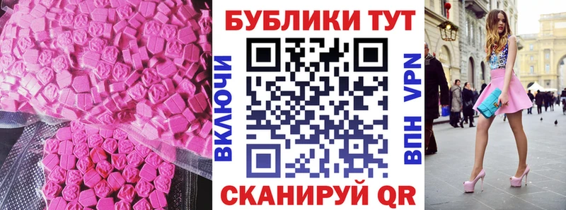 Экстази VHQ  KRAKEN ТОР  Пугачёв 