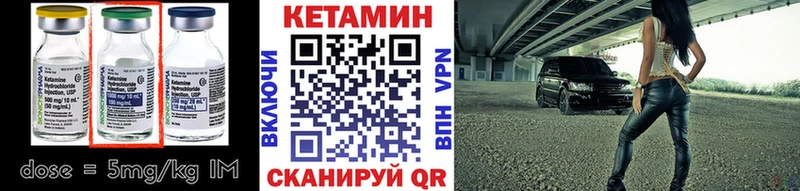 нарко площадка какой сайт  Пугачёв  Кетамин VHQ 