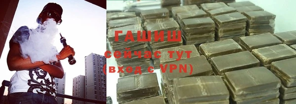 крисы Армянск