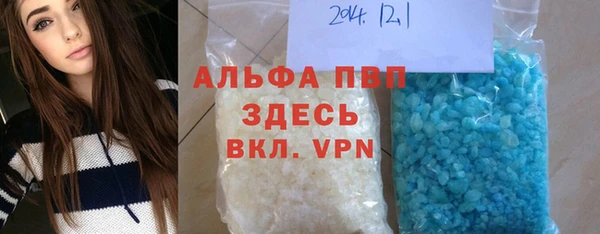 крисы Армянск