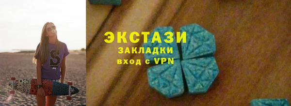 крисы Армянск