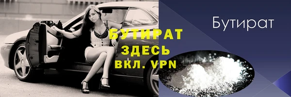 кокаин Арсеньев