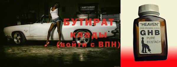 крисы Армянск