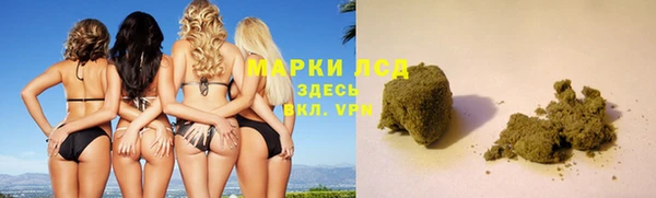 кокаин Арсеньев