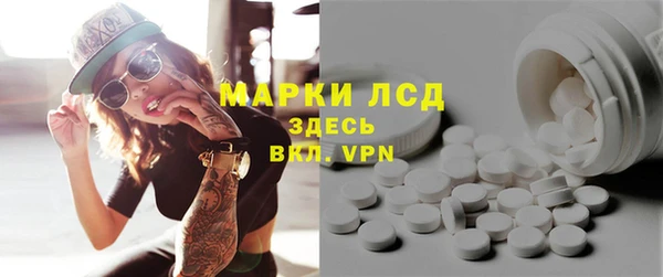 кокаин Арсеньев