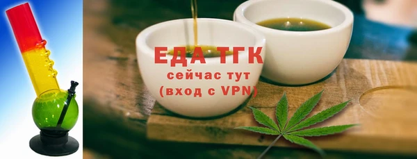 кокаин Арсеньев
