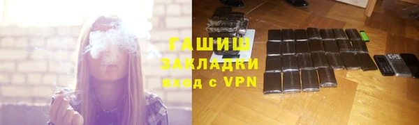 кокаин Арсеньев