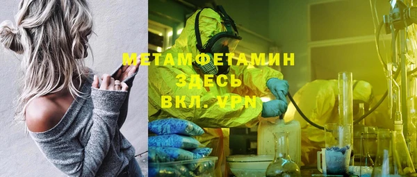 крисы Армянск