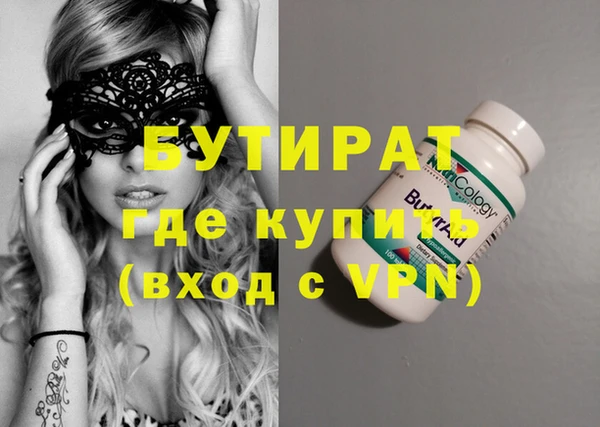 кокаин Арсеньев