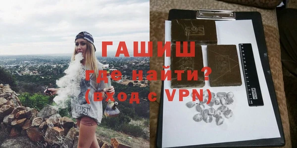крисы Армянск