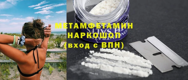 кокаин Арсеньев