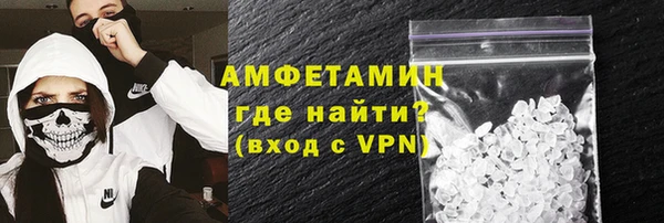 кокаин Арсеньев