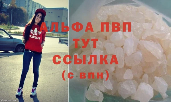 крисы Армянск