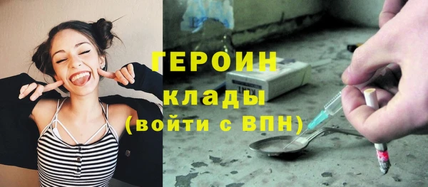 кокаин Арсеньев