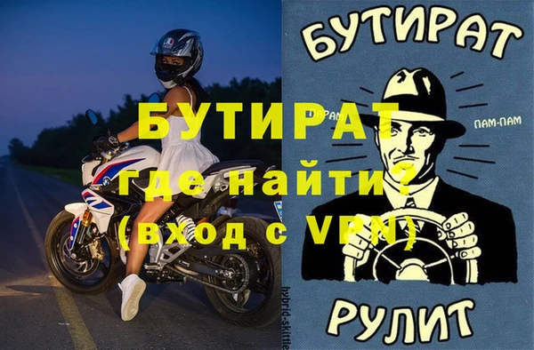 кокаин Арсеньев