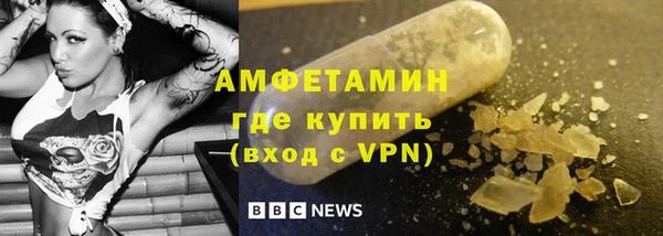 кокаин Арсеньев