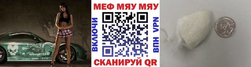 где найти наркотики Пугачёв Меф мяу мяу