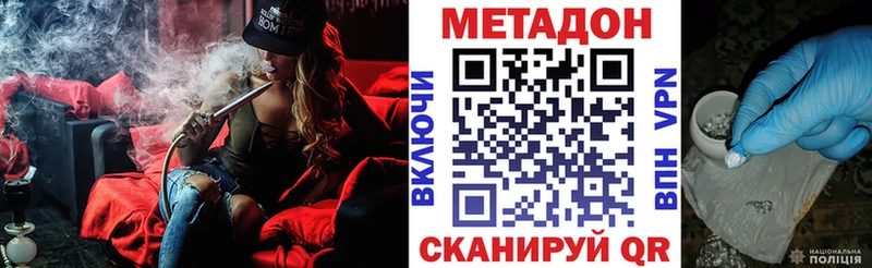 где продают наркотики  OMG вход  МЕТАДОН methadone  Пугачёв 