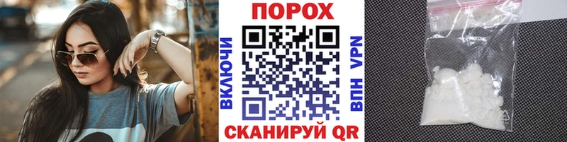 mega как войти  наркотики  Пугачёв  Первитин Methamphetamine 