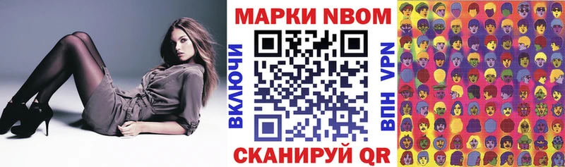 купить закладку Пугачёв Марки NBOMe 1,8мг