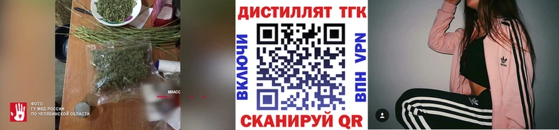 купить  сайты  Пугачёв  блэк спрут онион  Дистиллят ТГК концентрат 